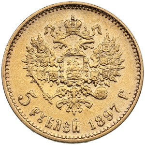 Russia 5 Roubles 1897 AГ
