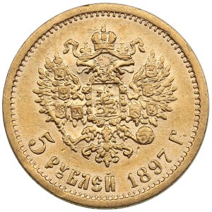 Russia 5 Roubles 1897 AГ