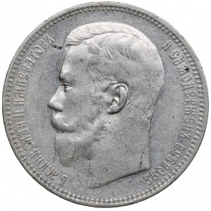 Russia Rouble 1897 AГ