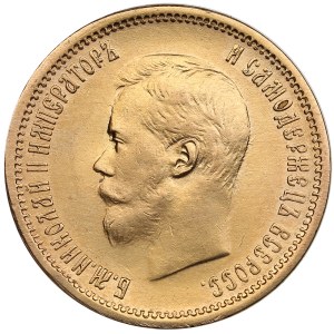 Russia 10 Roubles 1898 AГ