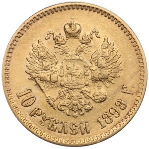 Russia 10 Roubles 1898 AГ