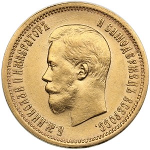 Russia 10 Roubles 1898 AГ