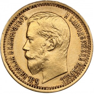 Russia 5 Roubles 1898 AГ