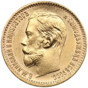 Russia 5 Roubles 1898 AГ