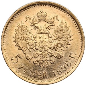 Russia 5 Roubles 1898 AГ