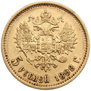 Russia 5 Roubles 1898 AГ
