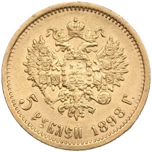 Russia 5 Roubles 1898 AГ