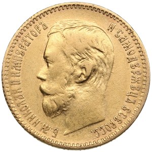 Russia 5 Roubles 1898 AГ