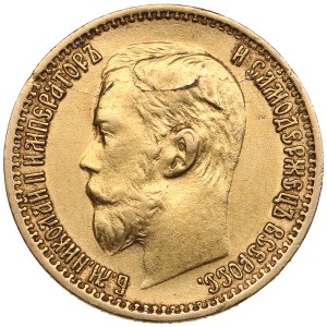 Russia 5 Roubles 1898 AГ