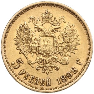 Russia 5 Roubles 1898 AГ