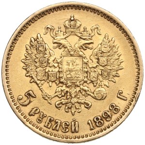 Russia 5 Roubles 1898 AГ