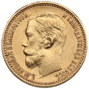 Russia 5 Roubles 1898 АГ