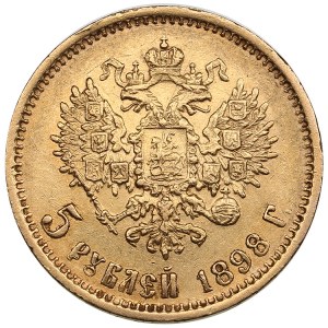 Russia 5 Roubles 1898 АГ