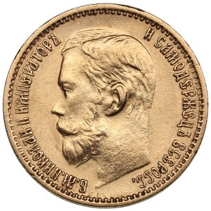 Russia 5 Roubles 1898 АГ