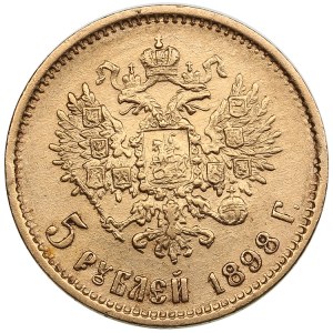 Russia 5 Roubles 1898 АГ