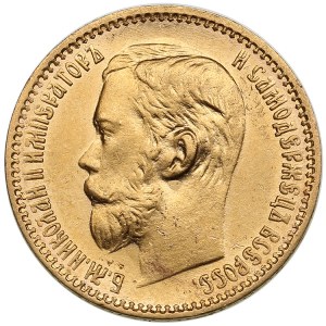 Russia 5 Roubles 1898 АГ