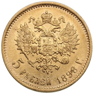 Russia 5 Roubles 1898 АГ