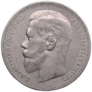 Russia Rouble 1898 *