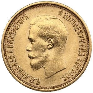 Russia 10 Roubles 1899 AГ