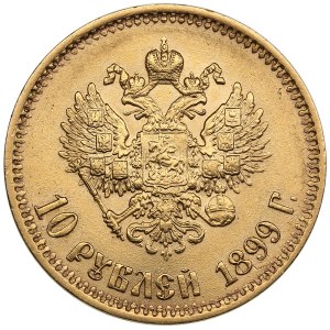 Russia 10 Roubles 1899 AГ