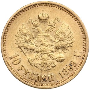 Russia 10 Roubles 1899 AГ