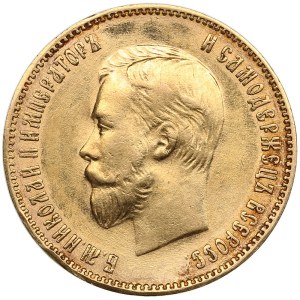 Russia 10 Roubles 1899 AГ