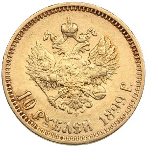 Russia 10 Roubles 1899 AГ