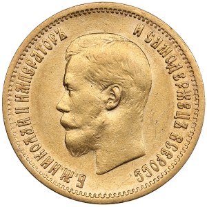 Russia 10 Roubles 1899 АГ