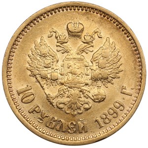 Russia 10 Roubles 1899 АГ