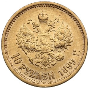 Russia 10 Roubles 1899 АГ