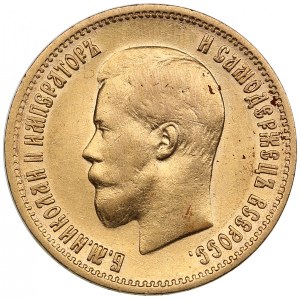 Russia 10 Roubles 1899 ЭБ