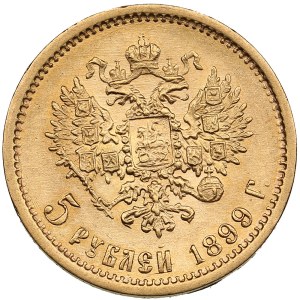 Russia 5 Roubles 1899 ФЗ