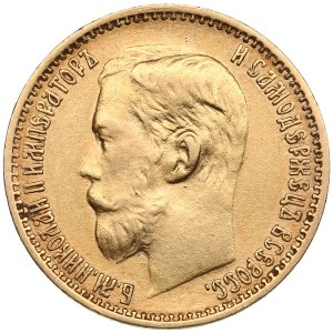 Russia 5 Roubles 1899 ФЗ