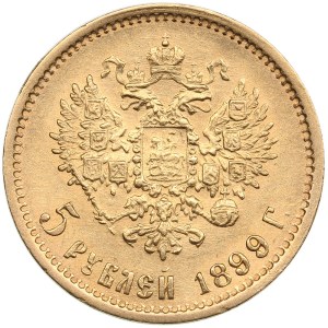 Russia 5 Roubles 1899 ФЗ