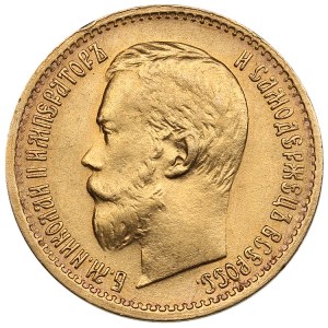 Russia 5 Roubles 1899 ЭБ