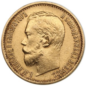 Russia 5 Roubles 1899 ЭБ