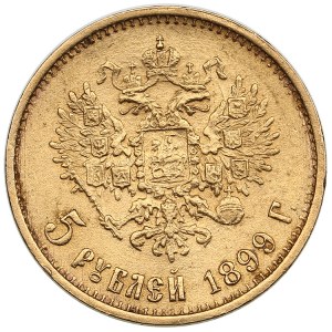 Russia 5 Roubles 1899 ЭБ