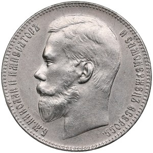 Russia Rouble 1899 **