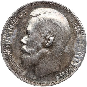 Russia Rouble 1899 ФЗ