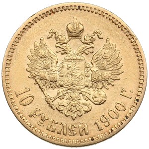 Russia 10 Roubles 1900 ФЗ