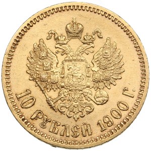 Russia 10 Roubles 1900 ФЗ