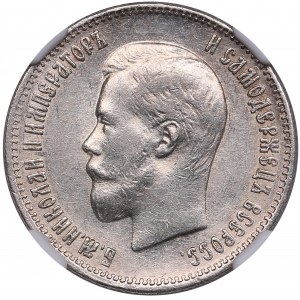 Russia 25 Kopecks 1900 - NGC AU 55