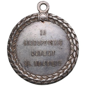 Russia medal For blameless service in police, ND - Nicholas II (1894-1917)