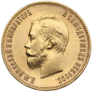 Russia 10 Roubles 1902 AP