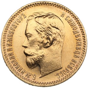 Russia 5 Roubles 1902 AP