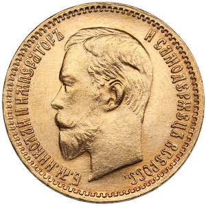 Russia 5 Roubles 1903 AP