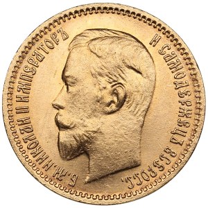 Russia 5 Roubles 1903 AP
