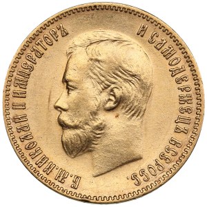 Russia 10 Roubles 1904 AP