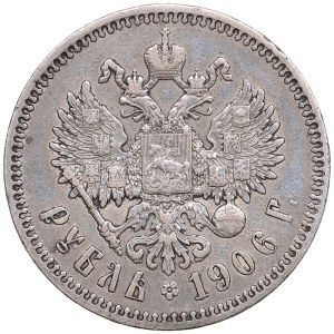 Russia Rouble 1906 ЭБ