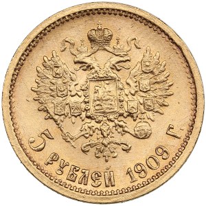 Russia 5 Roubles 1909 ЭБ